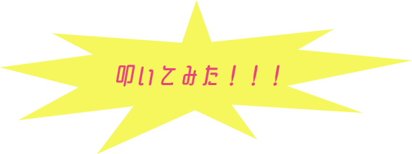 コメント